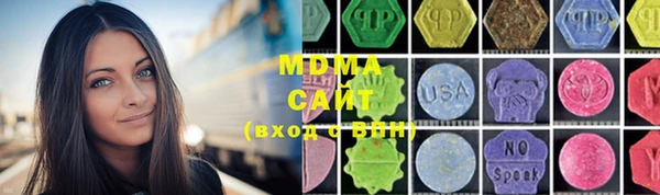 MDMA Premium VHQ Балахна