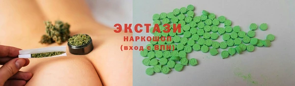 MDMA Premium VHQ Балахна