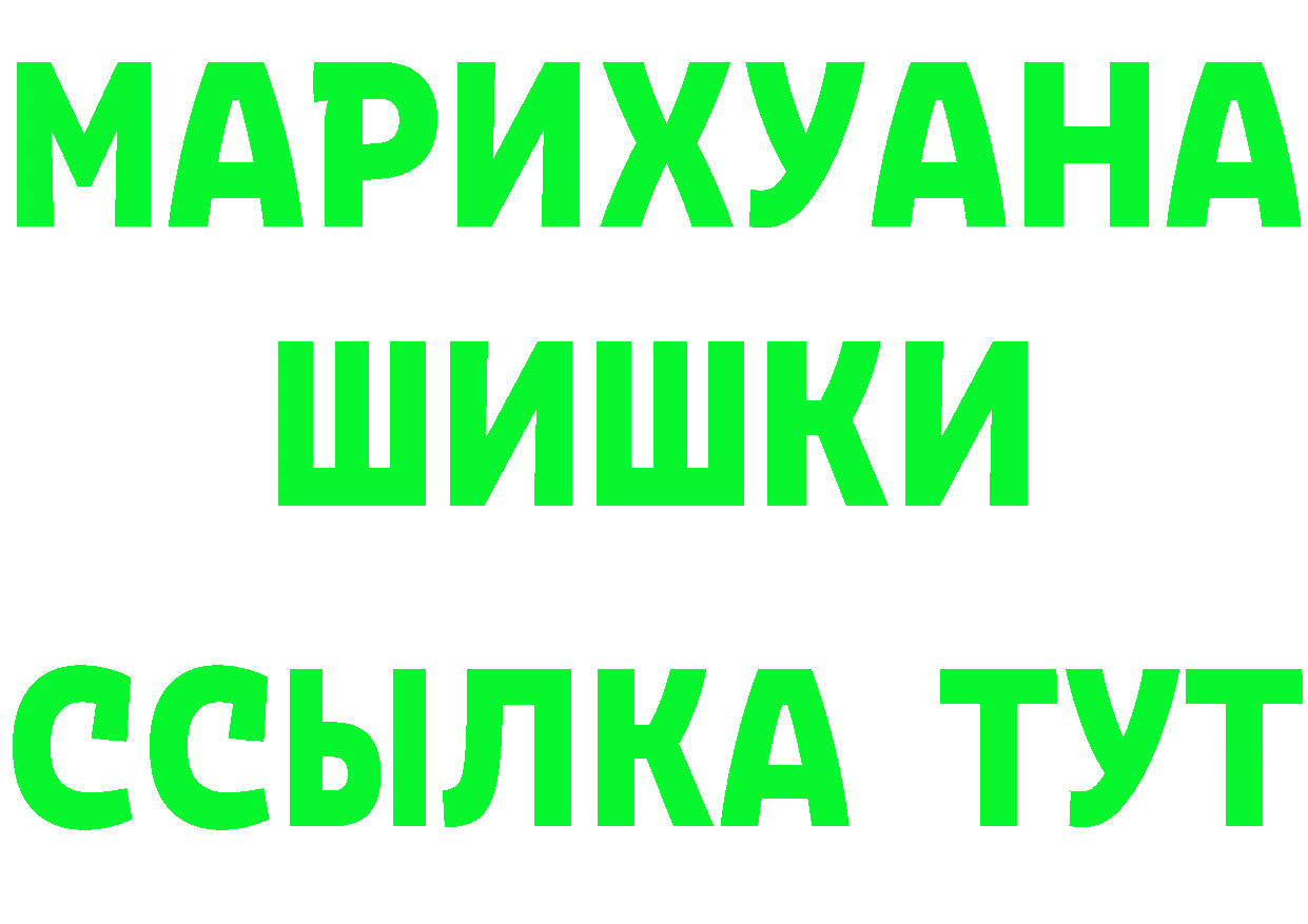 КЕТАМИН VHQ ссылки это гидра Венёв